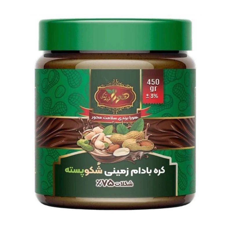 کره بادام زمینی شکلات پسته هورا مزرعه زندگی - 450 گرم