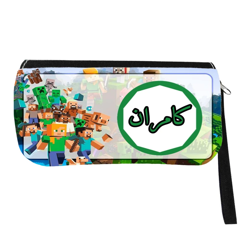 جامدادی مدل اسم شخصی طرح ماینکرافت اسم کامران کد 0406