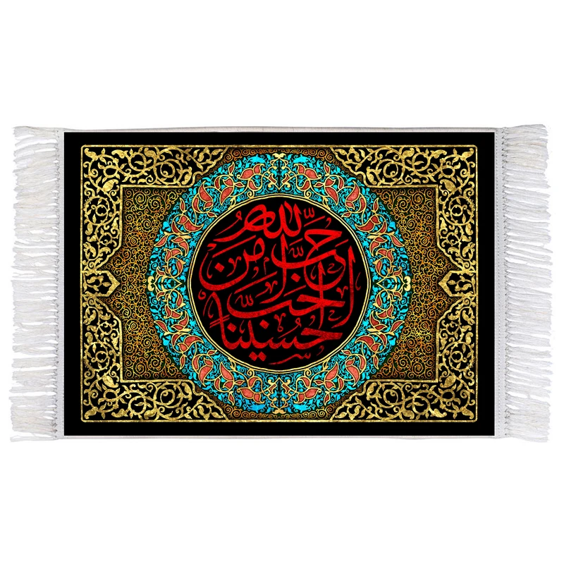 فرش ماشینی دیوارکوب اطلس آبی طرح احب الله من احب حسينا مدل T2982