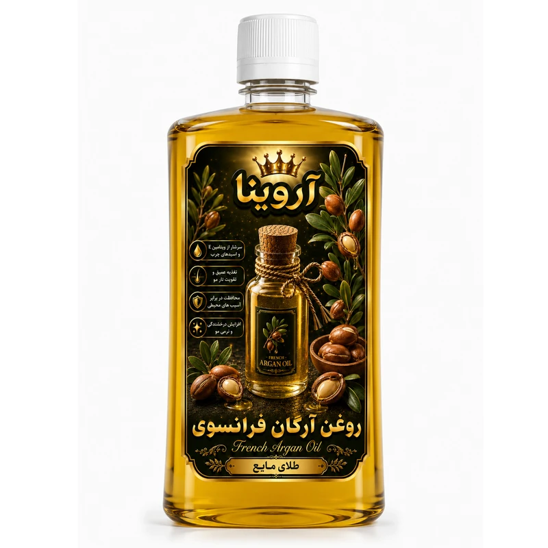 روغن آرگان فرانسوی آروینا مدل FrenchAO حجم ۱۲۰ میلی لیتر