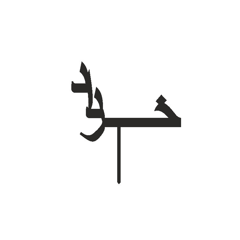 تاپر کیک طرح خرداد مدل مهتاب کد 03