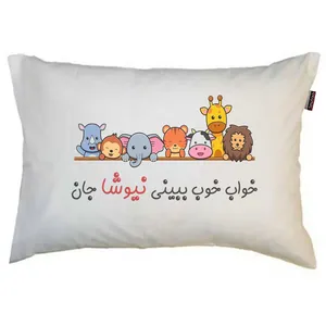 بالش کودک مدبرتر مدل حیوانات طرح اسم نیوشا