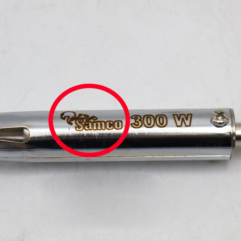 هویه 300 وات سامکو مدل YP-0300W