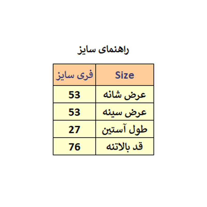تونیک زنانه مدل M3207