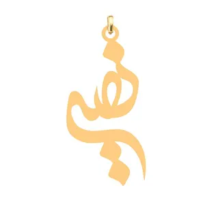 آویز گردنبند کرابو طرح نصیر مدل Kb4-571