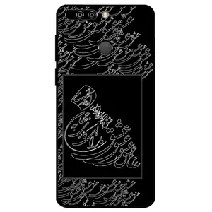 Megafone Love Typography 1367 Cover For Honor 8 Pro