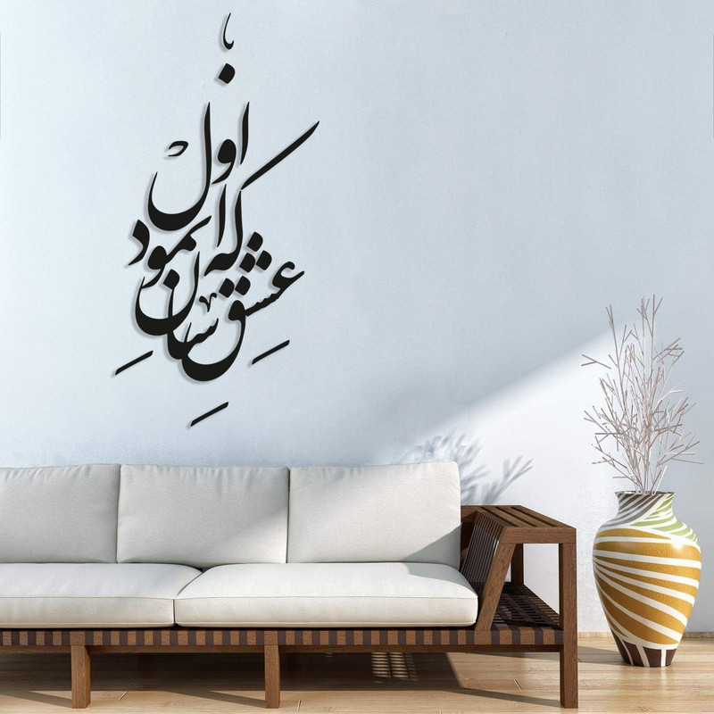 استیکر چوبی پرسناژ مدل S148-N
