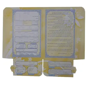 پوشه ثبت نام دانش آموز مدل پاکتی معلمM-25 بسته 25 عددی