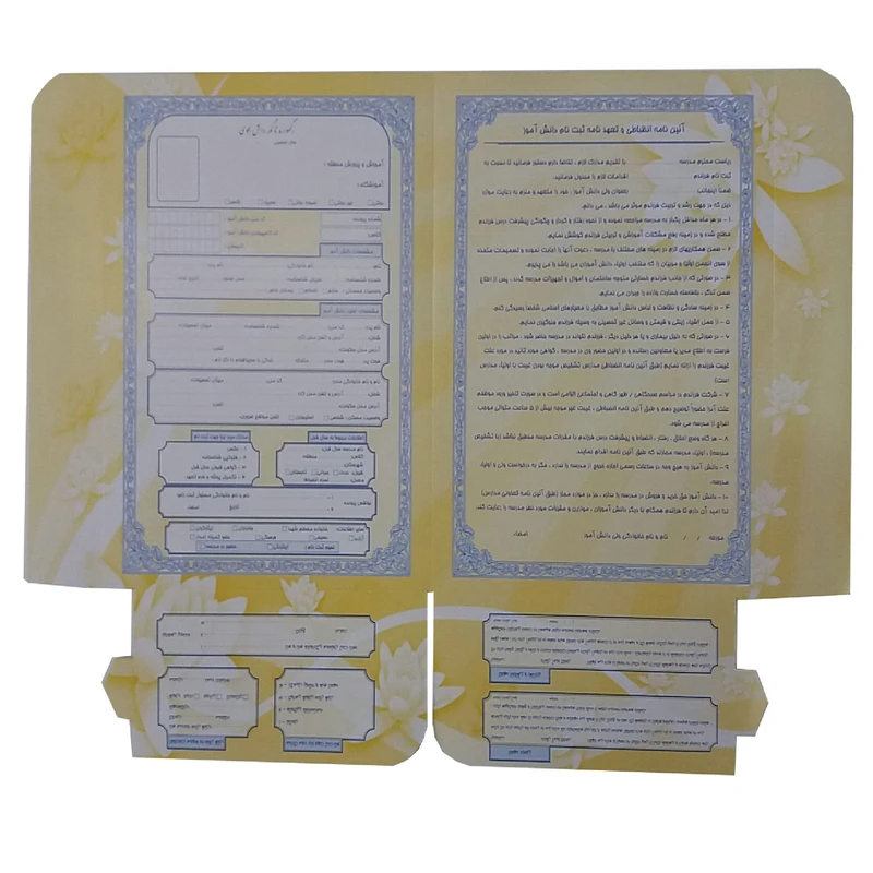 پوشه ثبت نام دانش آموز مدل پاکتی معلمM-25 بسته 25 عددی