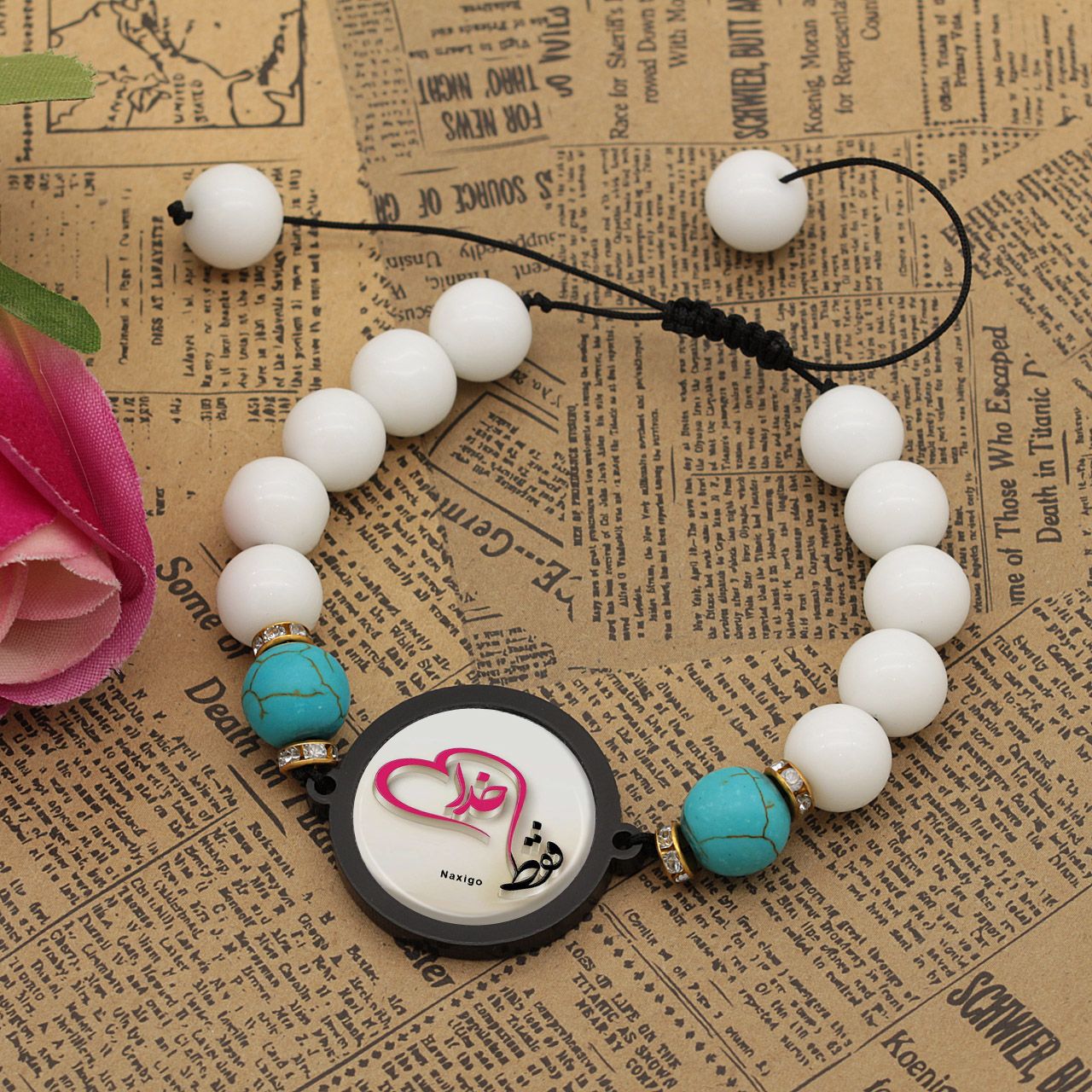 دستبند زنانه ناکسیگو طرح فقط خدا کد BR4308 -  - 4