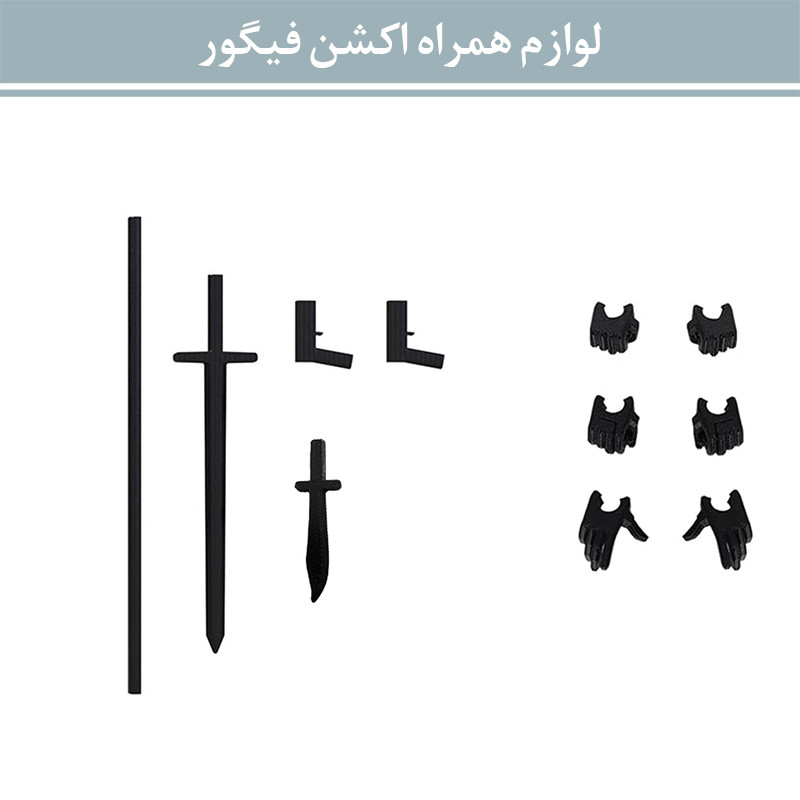 اکشن فیگور لاکی 13 مدل Dummy 13 کد W13