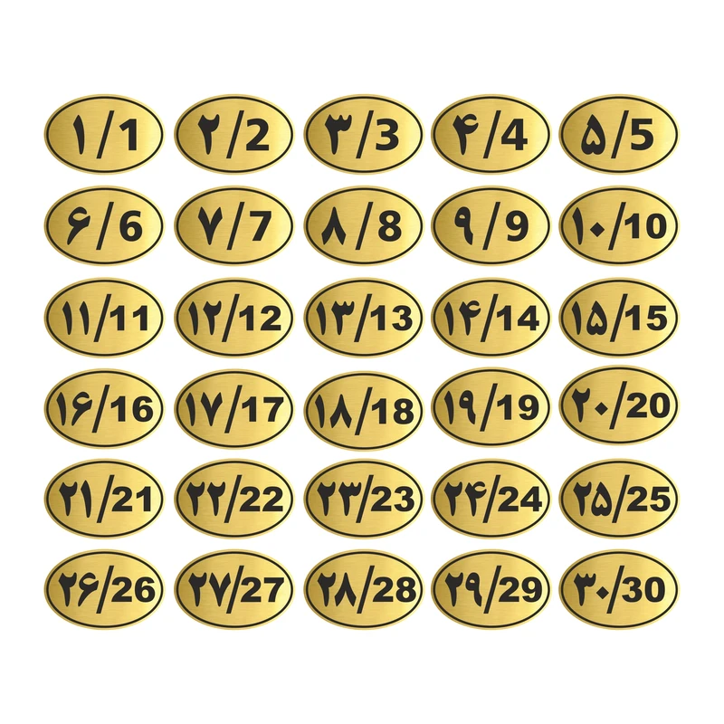 تابلو راهنما طرح پلاک اعداد مدل GNG1030 مجموعه 30 عددی