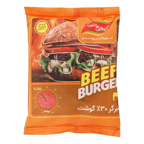 همبرگر 30 درصد گوشت کوروش پروتئین - 500 گرم بسته 5 عددی