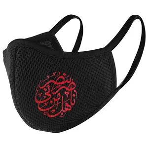 ماسک پارچه‌ای مدل محرم