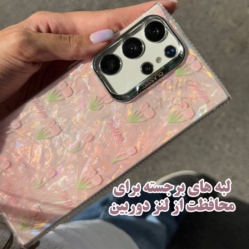 کاور قاب گارد مدل LALY مناسب برای گوشی موبایل سامسونگ Galaxy S20 FE 4G / S20 FE 5G / S20 FE 2022