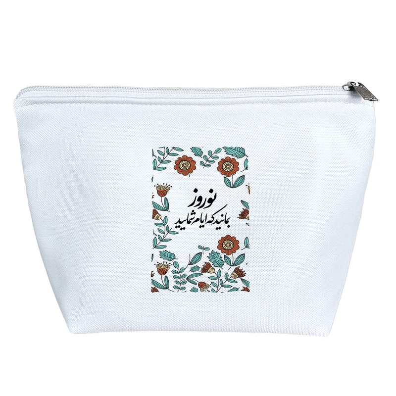 کیف لوازم آرایش دخترانه خندالو مدل سال نو مبارک کد H756