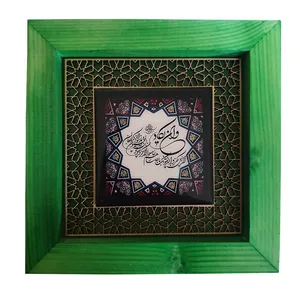 تابلو چوبی طرح آیه وان یکاد کد B-1