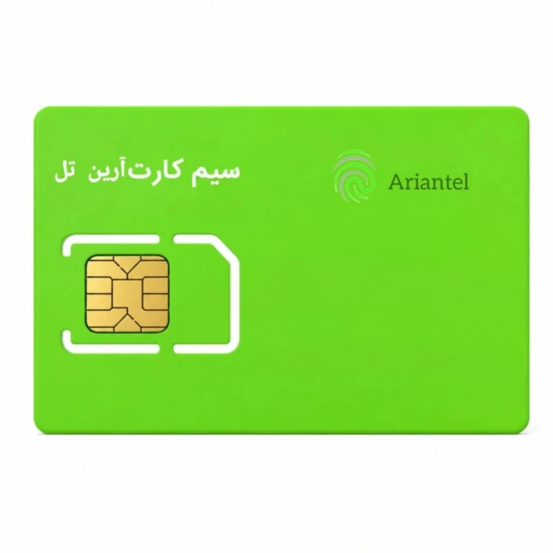 سیمکارت اینترنت آرین تل به همراه ۲۵۰گیگ یک ساله
