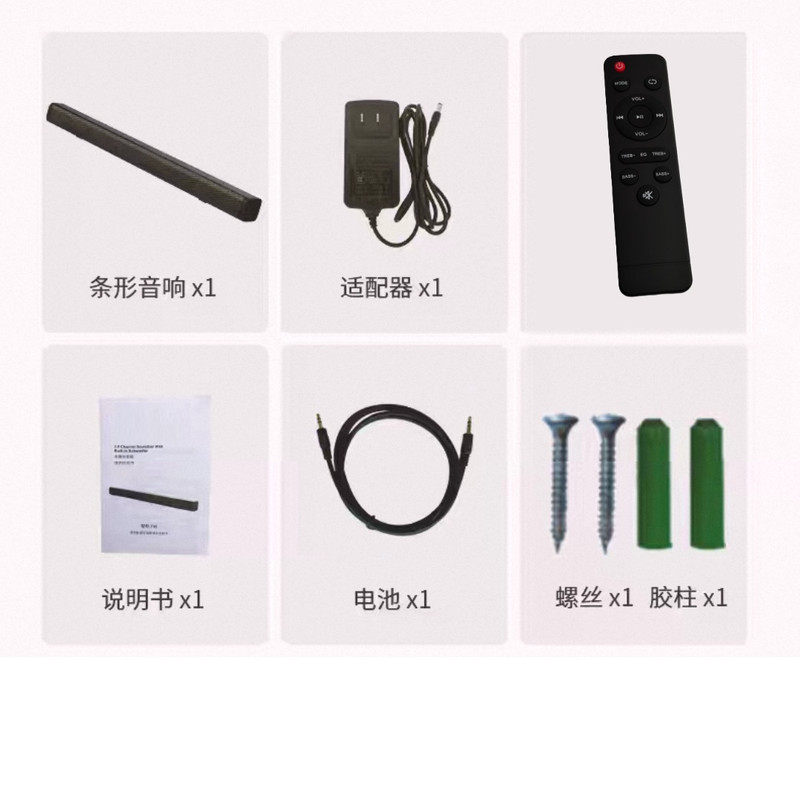 ساندبار دوپریم مدل RL-378SWA