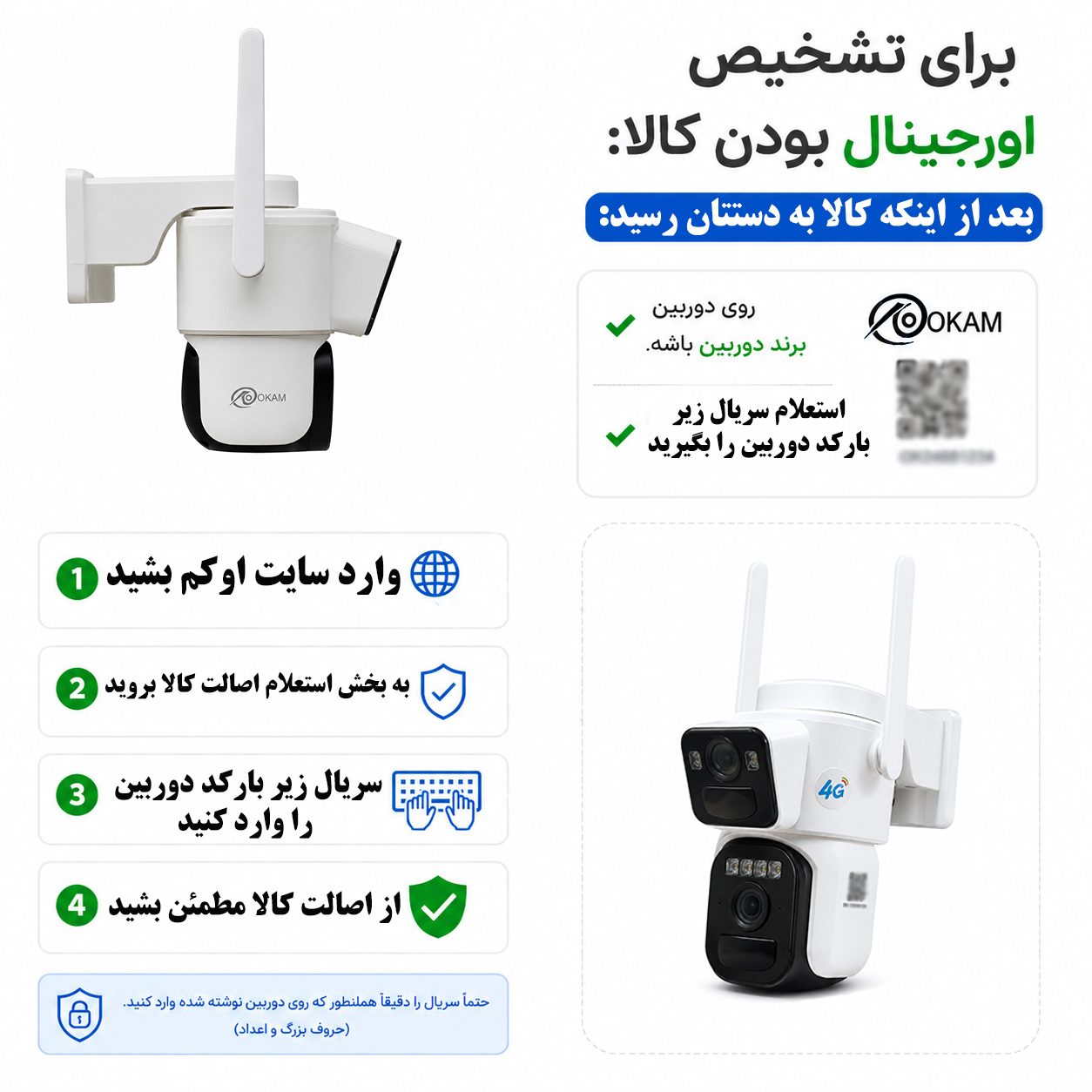 دوربین مداربسته تحت شبکه اوکم مدل CT9