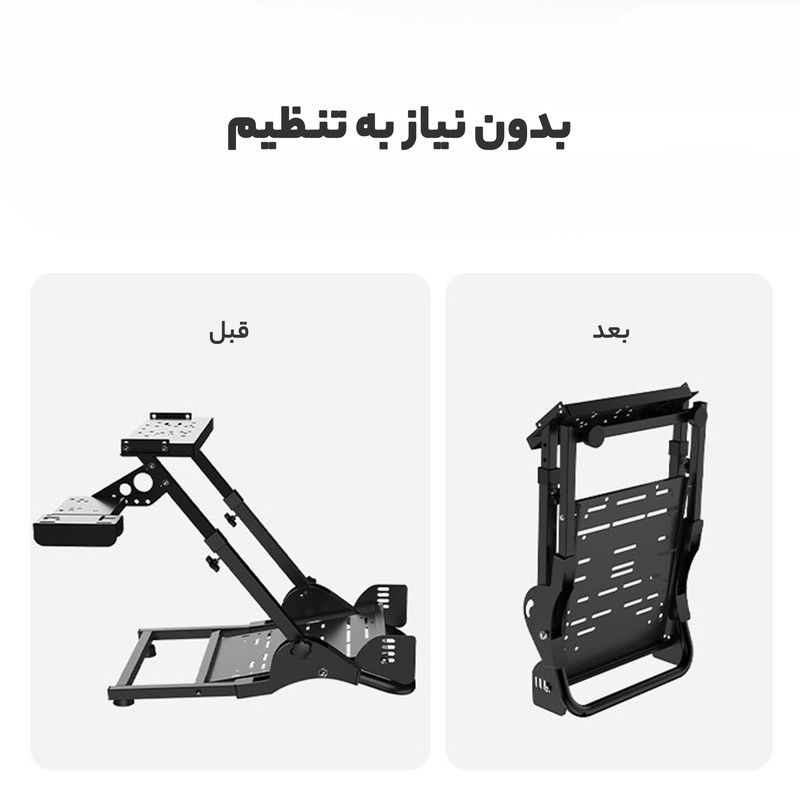 پایه نگهدارنده فرمان پدال و دنده پی ایکس ان مدل A10