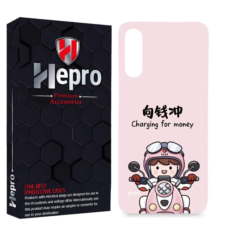 کاور هپرو مدل MC مناسب برای گوشی موبایل سامسونگ Galaxy A70 / A70S