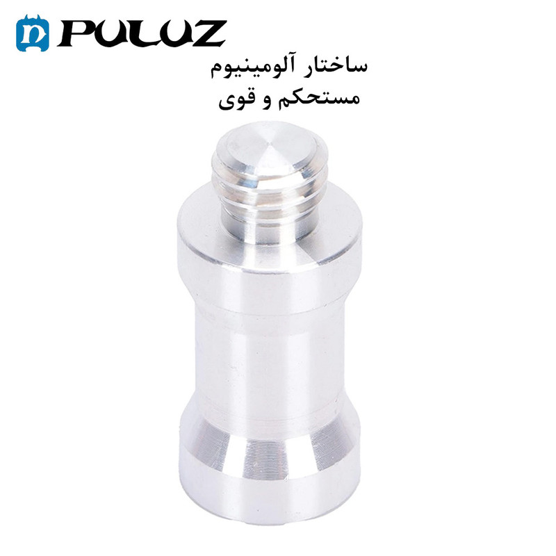 تبدیل پایه پلوز مدل Female 1.4 To Male 3.8 Inch