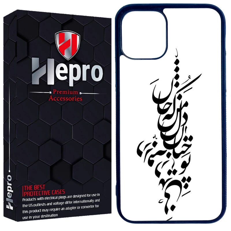 کاور هپرو طرح فانتزی مدل TPU مناسب برای گوشی موبایل اپل IPHONE 11 PRO