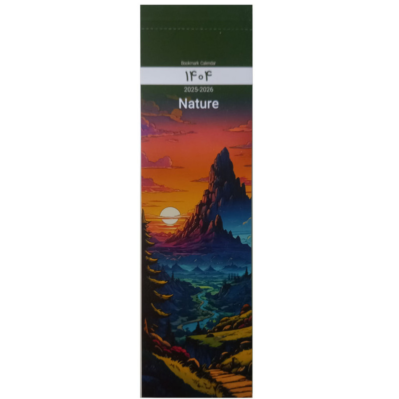 تقویم جیبی 1404 مدل طبیعت کد 113835