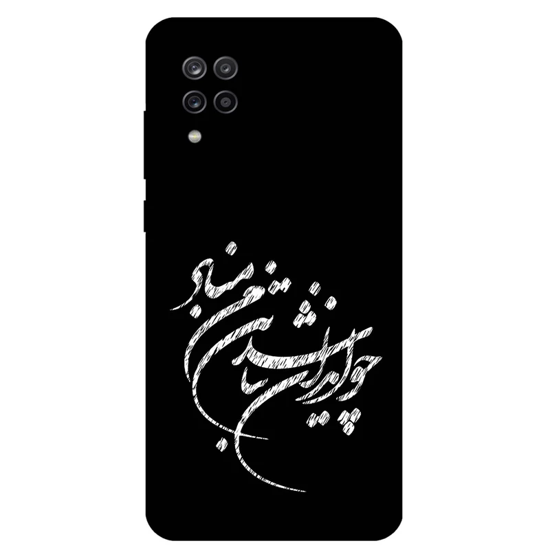 کاور مگافون طرح تایپوگرافی مدل 2392 مناسب برای گوشی موبایل سامسونگ Galaxy F22        