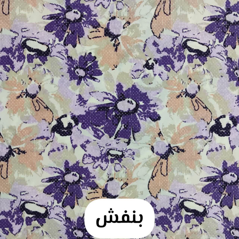 رو بالشی مترینو مدل کیان بسته دو عددی