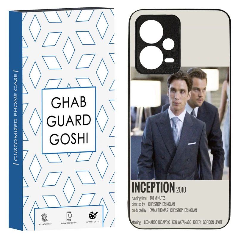 کاور قاب گارد گوشی طرح inception کد TPU-220 مناسب برای گوشی موبایل شیائومی Redmi Note 12 5G / Poco X5 5G