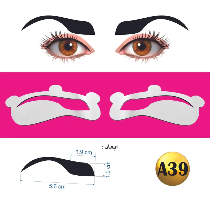 شابلون ابرو مدل ژله ای کد A39