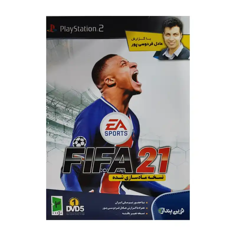 بازی Fifa 21 با گزارش فارسی عادل فردوسی پور مخصوص ps2 نشر نوین پندار