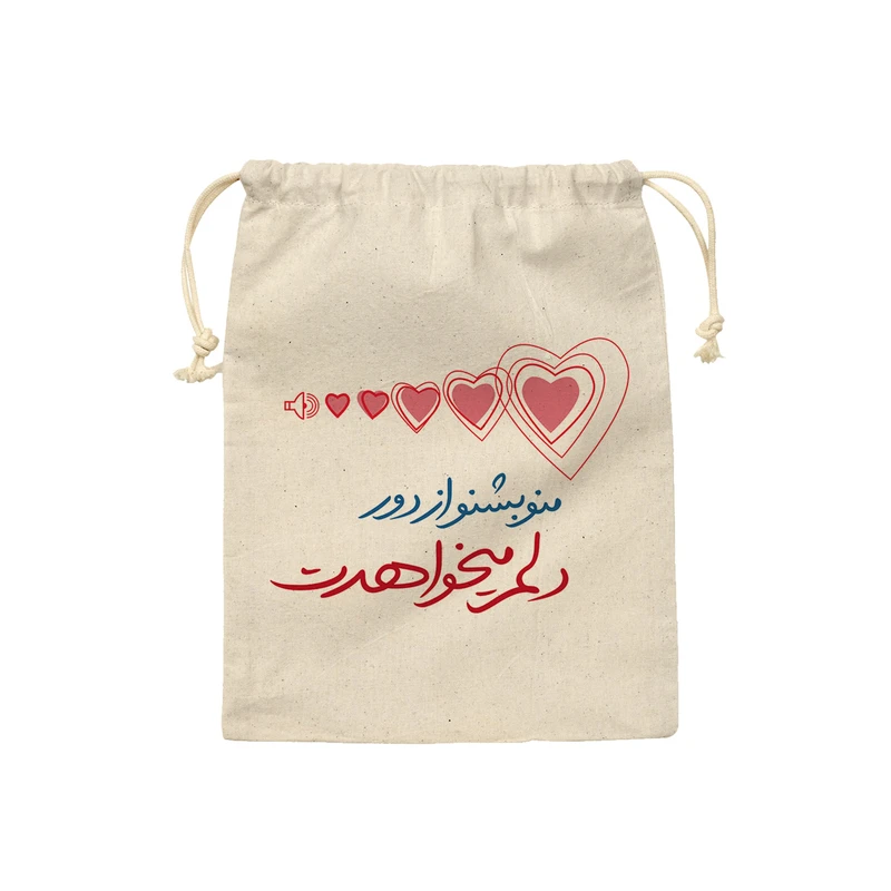 نظم دهنده ترمه طراحان ایده مدل کیسه بنددار منو بشنو از دور کد trm075 - L