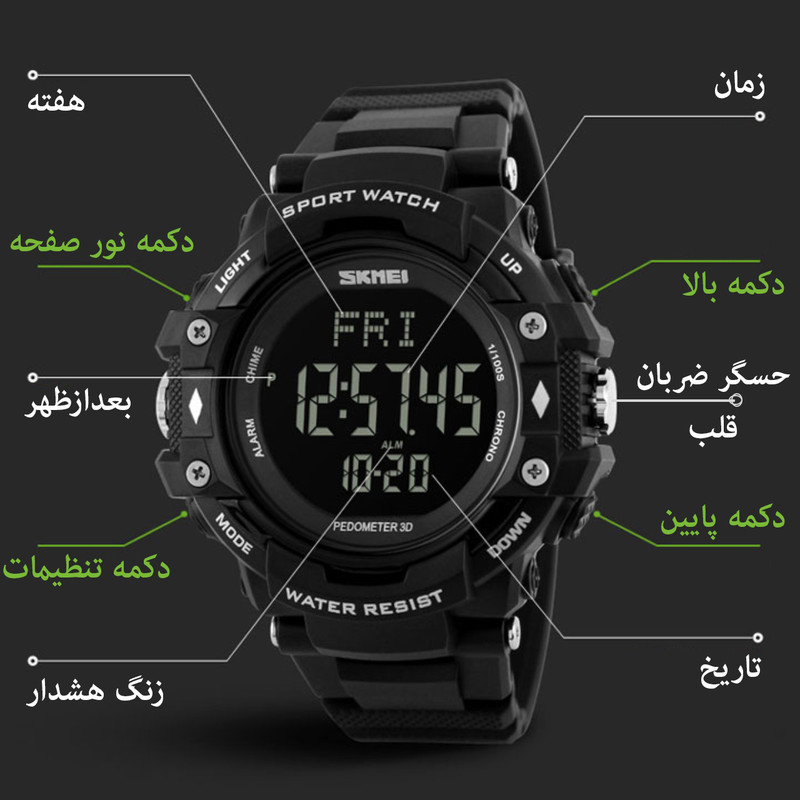 ساعت مچی دیجیتال اسکمی مدل 1180-B