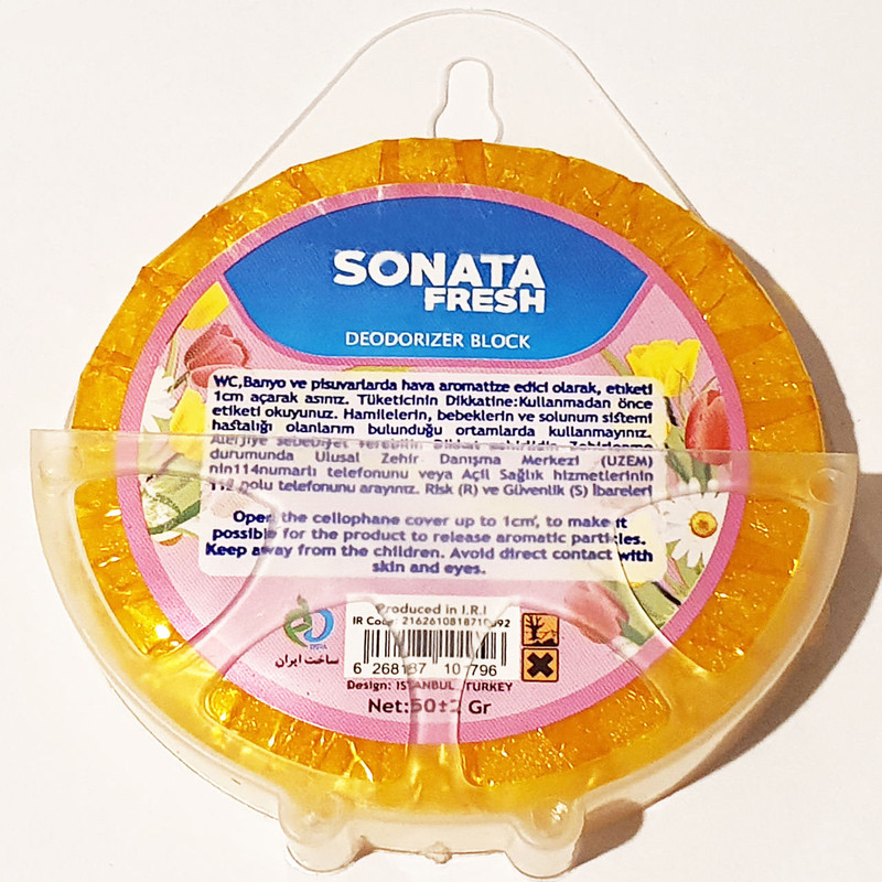 بوگیر سوناتا مدل B1 حجم 50 میلی لیتر مجموعه چهار عددی