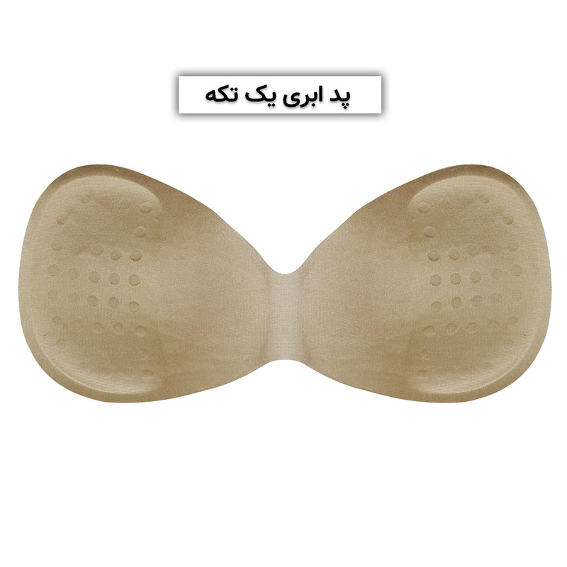 ست نیم تنه و شورت ورزشی زنانه ماییلدا مدل 3774 رنگ سفید