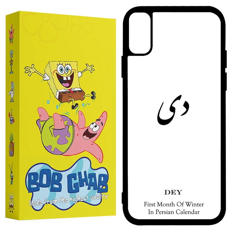 کاور باب قاب طرح دی مدل BCPX مناسب برای گوشی موبایل اپل iPhone X / XS