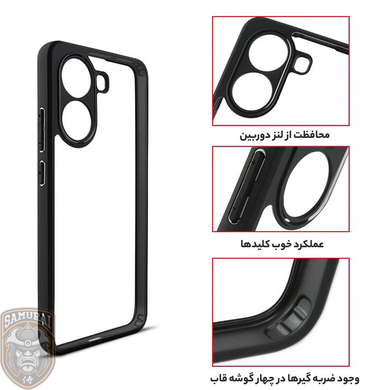 کاور سامورایی مدل Aimo مناسب برای گوشی موبایل شیائومی Poco X7 Pro