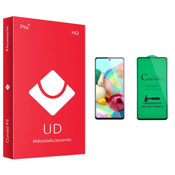 محافظ صفحه نمایش سرامیکی یو دی مدل +PRO مناسب برای گوشی موبایل سامسونگ Galaxy A71
