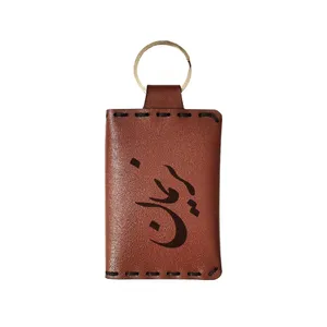 جاکلیدی مدل اسم نریمان