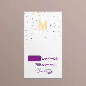  طلا گرمی 18 عیار قیراط طرح M کد G0078
