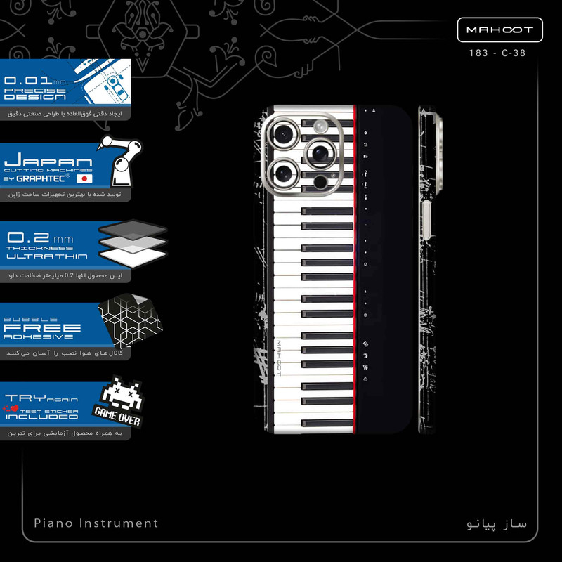 برچسب پوششی ماهوت مدل Piano_Instrument-FullSkin مناسب برای گوشی موبایل اپل iPhone 15 Pro Max