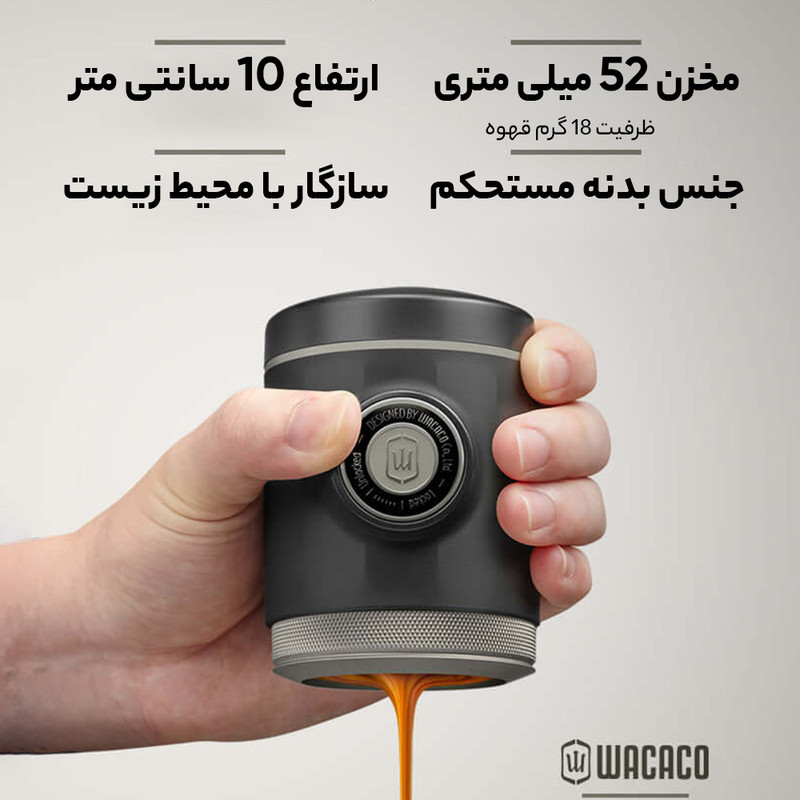 اسپرسو ساز واکاکو مدل PICOPRESSO کد F2022