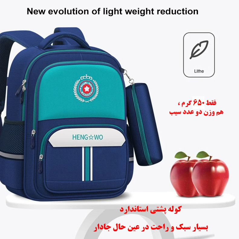 کوله پشتی هنگ وو مدل عروس دریایی به همراه جامدادی