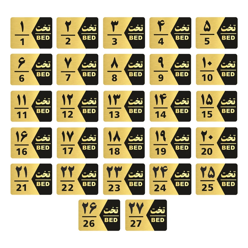 تابلو راهنما طرح شماره تخت مدل GNG1627 مجموعه 27 عددی