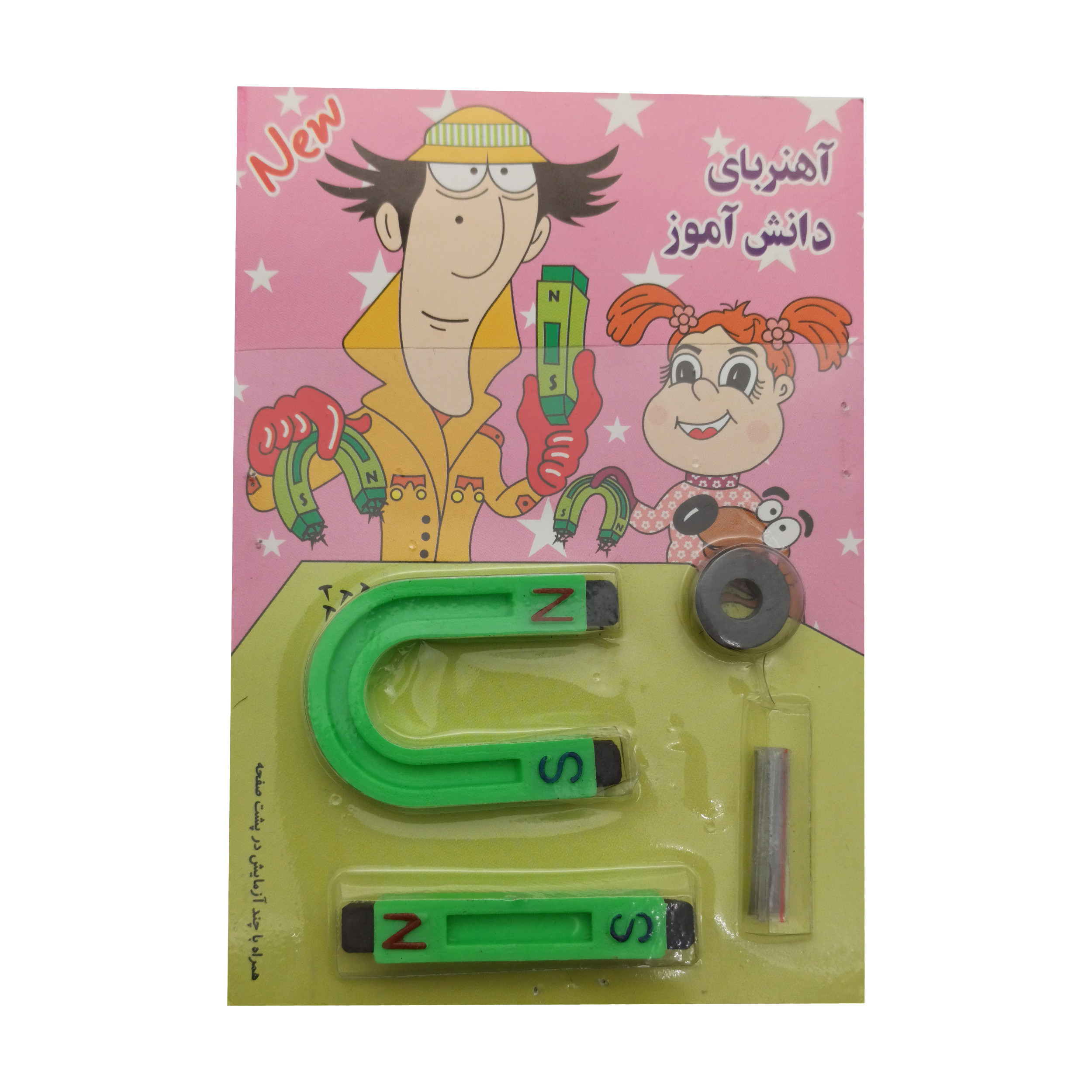 آهن ربا مدل دانش آموز RM33 مجموعه 6 عددی آهن ربا مدل دانش آموز RM33 مجموعه 6 عددی