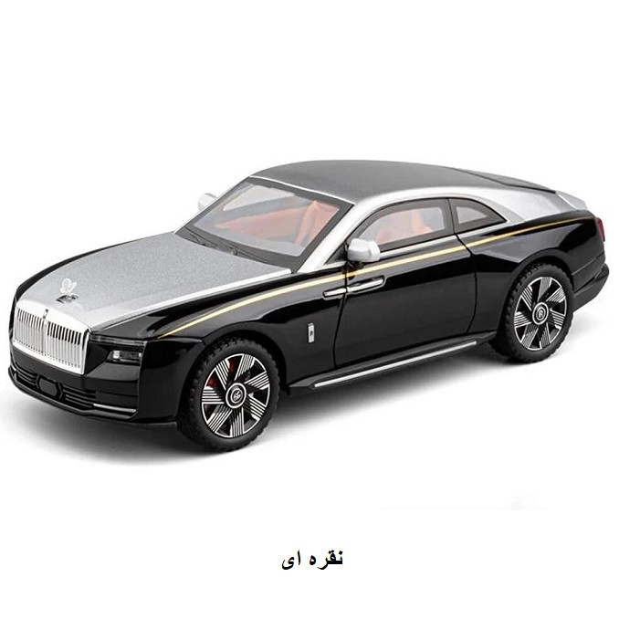 ماشین بازی مدل رولز رویس طرح SRECTPE سقف کهکشانی کد CZ175A