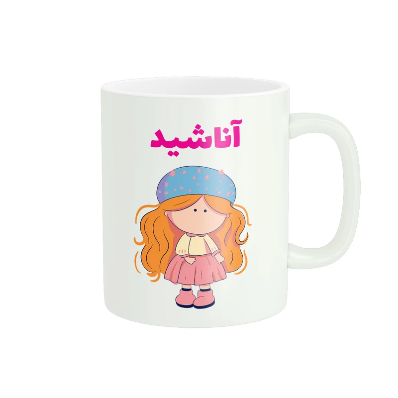 ماگ پاد آفرین طرح دخترانه مدل اسم شخصی آناشید کد C093